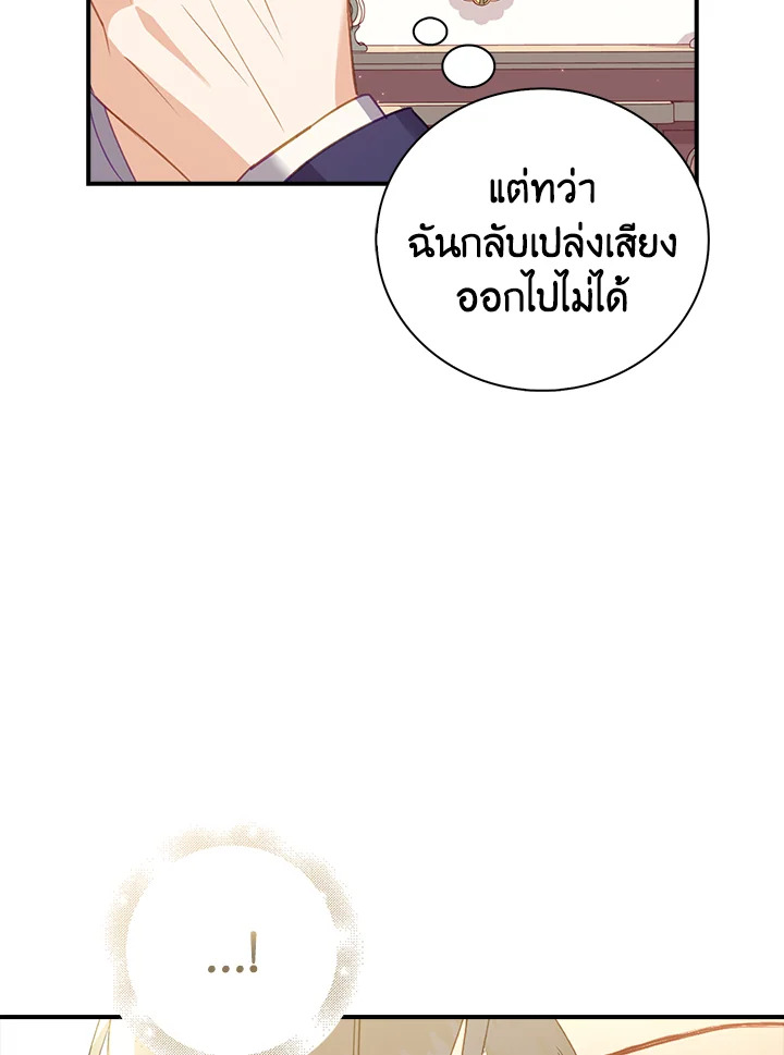 Only Realized After Losing You 4 60